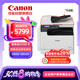 佳能（Canon）大型打印機(jī)iR2224N 復(fù)印機(jī)a3a4黑白復(fù)合機(jī)含蓋板（打印/復(fù)印/掃描/WiFi）2206N升級(jí)版