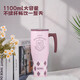 膳魔師學(xué)院風(fēng)系列保溫杯吸管杯雙飲咖啡杯巨無霸保冷杯大肚杯 巨無霸保溫杯 1100ml 附杯套