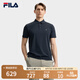 FILA 斐樂官方男子針織短袖POLO衫2025秋季新款基礎(chǔ)休閑涼感上衣 傳奇藍(lán)-NV L 175/96A/L