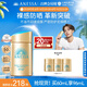 安熱沙（Anessa）新一代小金瓶防曬乳60mL王嘉爾同款七夕禮物