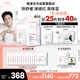 雅漾（Avene）【樊振東同款】專研保濕修護(hù)面膜25片 舒緩泛紅補(bǔ)水敏肌貼片面膜