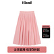 ELAND衣戀半身裙女甜美芭蕾風松緊高腰純棉百褶長裙2024夏季新品 粉色(25)Pink S 160