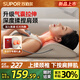 蘇泊爾（SUPOR）頸椎按摩器肩頸腰背部按摩儀腰部肩膀脖子一體按摩枕頭勁錐醫(yī)用車載按摩靠墊送爸爸媽媽的生日禮物 【米色升級款】氣囊牽引拉伸+插電使用+大面積熱敷 送老年人長輩爸爸媽媽男士女士朋友的禮品