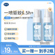 戴·可·思（Dexter）基孔肯雅熱驅(qū)蚊液無香精20ml 20%派卡瑞丁戶外防蚊蟲叮咬防蚊水
