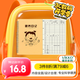 維克多利2本 A5/50張寶寶喂養(yǎng)記錄本嬰兒女寶喂養(yǎng)日記新生兒成長(zhǎng)手冊(cè)日常喂奶輔食記錄線圈本【全網(wǎng)爆款】