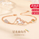 Grace Girl夢幻獨(dú)角獸手鏈女孩雙層首飾輕奢高級(jí)感走心紀(jì)念日生日禮物送女友 【京倉次日達(dá)】星光獨(dú)角獸手鏈