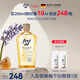 福來（freiol）防紋潤膚身體油按摩撫紋身體乳護理精油 200ml/瓶