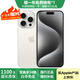 Apple iPhone 15 Pro 蘋果15pro二手 國行5G 雙卡雙待手機(jī)全網(wǎng)通 白色鈦金屬【評(píng)價(jià)有禮】 【99新】256G【性能/性價(jià)比推薦】3期免息 五星店鋪+購物無憂+三年質(zhì)保