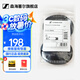 森海塞爾原裝耳墊HD600/650/660S/HD660S2替換耳墊HD系列原裝耳罩（050635） HD6系列原裝耳墊