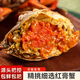 拾鮮生 鮮活冷凍舟山紅膏蟹凈重1斤 4-6兩/只 海鮮水產(chǎn)大紅膏蟹【2只裝】源頭直發(fā) 包郵