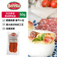 FRATELLI BERETTA貝貝羅尼意式薩拉米意大利風(fēng)味即食切片臘腸火腿零食 貝貝羅尼薩拉米50g