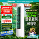 海信（Hisense）【林更新同款】新風(fēng)空調(diào)X3Pro大3匹【海信電視看球搭子，看的爽涼得快】柜機(jī)KFR-72LW/X300Pro-X1