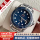 歐米茄（OMEGA）【二手99新】歐米茄海馬300男士腕表全自動(dòng)機械二手奢侈品腕表 【36陶瓷】212.30.36.20.03.001