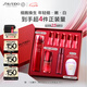 資生堂（SHISEIDO）紅腰子精華+紅色蜜露精萃液 抗老美白保濕護(hù)膚品七夕禮物送女友