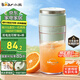 小熊（Bear）榨汁杯 家用便攜式榨汁機 水果果蔬果汁機 秒碎冰打汁機 充電小型果汁杯LLJ-E03U1【國家補貼】