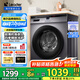 海爾（Haier）海爾智家出品滾筒洗衣機全自動(dòng)Leader10公斤超薄滾筒洗衣機家用變頻一級能效除菌除螨 洗脫一體：速洗+巴氏除菌+羽絨洗