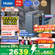 海爾（Haier）鮮活水promax 889凈水器家用RO反滲透廚下式瞬時1400G大流速直飲機(jī)8年進(jìn)口膜母嬰直飲國家補(bǔ)貼