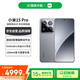 小米（MI）15 Pro 16+512 巖石灰 徠卡光學(xué)高速鏡頭 驍龍8至尊版移動平臺 小米紅米手機(jī)【贈話費券】國家補(bǔ)貼