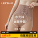 良人訪光腿裸感神器女秋季外穿水光襪高腰收腹裸感自然肉色打底連褲襪