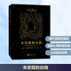 【正版包郵】未發(fā)現(xiàn)的自我 榮格經(jīng)典著作 切實可行對于現(xiàn)代人的苦悶 現(xiàn)代人對于科技與文明的厭倦和抵抗 西方人以其物質(zhì)文明破壞和擾亂東方世界等現(xiàn)象做了非常精辟 獨到的剖析 新華書店旗艦店心理學(xué)圖書書籍
