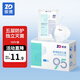 振德（ZHENDE）N95口罩醫(yī)用防護頭戴耳帶式滅菌級低阻透氣雙層熔噴布獨立裝口罩 頭戴式獨立滅菌白色內(nèi)置鼻梁條 10只/盒