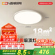 西頓照明客廳吸頂燈護眼全光譜led簡約臥室全屋燈具套餐舒視光C 【舒視光C系】50W 護眼/智能控制/無極調(diào)光