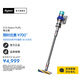 戴森（DYSON）V15 Detect Fluffy智能高端吸塵器 LCD智能數(shù)顯 230AW強勁吸力 家用 除螨除塵 車載可用 藍鎳色