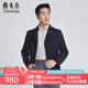 雅戈爾（YOUNGOR）風衣男雙翻領長款單風衣不易皺保型彈性耐穿新品商場同款 藏青 L 175/96A