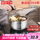 BSITN 304不銹鋼奶鍋不粘鍋16cm小奶鍋嬰兒輔食牛奶鍋燃氣電磁通用1528