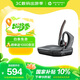 繽特力惠普VOYAGER 5200耳機(jī)+充電盒藍(lán)牙耳機(jī)套裝 商務(wù)通話 智能降噪 掛耳式 POTE16 語音播報(bào)