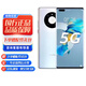 華為Mate40Pro 海思麒麟9000 5G全網(wǎng)通 華為手機 5G鴻蒙系統 秘銀色 8G+128G 正品已運行版本詳情咨詢(xún)客服