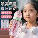 cica噴霧運動水杯兒童學生6-12歲專用夏季水壺大容量tritan噴水杯子 粉色780ml(京倉發(fā)貨+送背帶)