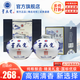 青花瓷10生態(tài)原漿53度42度清香型白酒整箱壇酒禮盒裝送禮純糧酒口糧酒 53度 900mL 2壇 【可泡酒/更劃算】