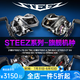 達(dá)億瓦（DAIWA）25款steez ct sv史帝茲AIR四弟子水滴輪steez a/hlc/ltd路亞漁輪 STEEZ CT SV 8.1速比 左手型