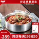 Momscook慕廚（Momscook） 不銹鋼火鍋 304火鍋鍋雙耳復(fù)底 燃氣電磁爐通用 30x10.5cm火鍋（XR3010） 30cm