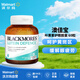 Blackmores澳佳寶 葉黃素護(hù)眼膠囊 60粒 葉黃素10mg玉米黃質(zhì)2mg 緩解視疲勞