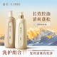 赫系【洗護(hù)套裝】赫系洗發(fā)水護(hù)發(fā)素活性鋅控油蓬松留香順滑【輕盈】