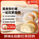 1號(hào)會(huì)員店 原味&伯爵紅茶瑞士卷雙拼 420g 6塊 早餐下午茶生日蛋糕零食甜點(diǎn)