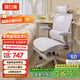 黑白調(diào)P2 Pro人體工學(xué)椅電腦椅人工力學(xué)座椅女生辦公學(xué)習(xí)電競(jìng)椅子書桌椅