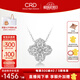 CRD克徠帝【七夕禮物】鉆石項(xiàng)鏈幸運(yùn)四葉草鉑金鏈墜生日禮物 【單吊墜K01015】共約50分+贈(zèng)銀項(xiàng)鏈