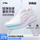 李寧赤兔8丨跑步鞋女鞋2025新款透氣反光輕量競(jìng)速訓(xùn)練跑鞋ARPV004