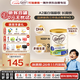可瑞康（karicare）金裝嬰兒配方牛奶粉 3段(1歲+) 雙益生元A2蛋白 3罐箱裝