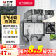 公牛（BULL）戶外防水盒衛(wèi)生間防濺盒開關(guān)面板盒防水罩（不含插座） F06防濺盒黑色透明（暗裝兩位）