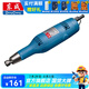 東成 電磨頭玉石雕刻石頭木雕電動(dòng)打磨機(jī)拋光工具多功能小型直磨機(jī) S1J-FF-25B【磨頭需另購】240W