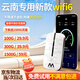 小叮訊【新疆云南專用】移動隨身wifi免插卡真三網(wǎng) 5ghz無限流量2025款無線網(wǎng)隨身wifi 充電寶wifi二合一 云南專用【升級版】當?shù)乜捎寐?lián)通+移動|0月租