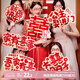 京唐 接親拍照道具手持紙板婚禮新娘伴娘團(tuán)喜字手舉牌裝飾結(jié)婚用品