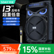 索愛（soaiy）T82廣場舞音響移動便攜式拉桿戶外無線藍牙唱卡拉OK歌大音量重低音歌詞顯示音箱 單充電麥克風(fēng)