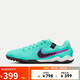 耐克（NIKE）男子足球鞋傳奇LEGEND 10 TF碎釘運(yùn)動(dòng)鞋 DV4336-300寶石綠41