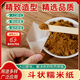 句可漏斗型糯米紙食用包藥粉吃藥神器糯米紙江米紙吃藥用漏斗型無(wú)添加 漏斗型糯米紙【50張】7*6cm