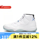 耐克（NIKE）男鞋AIR JORDAN 11 RETRO AJ11喬丹實戰(zhàn)訓練運動鞋子籃球鞋 CT8012-104 42.5